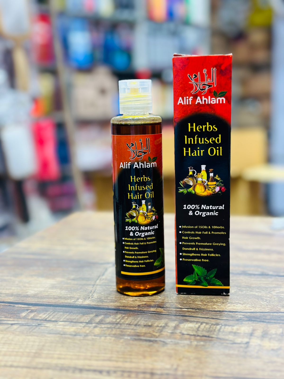 Alif Ahlam Herbs Infused Hair Oil | 100% Organic